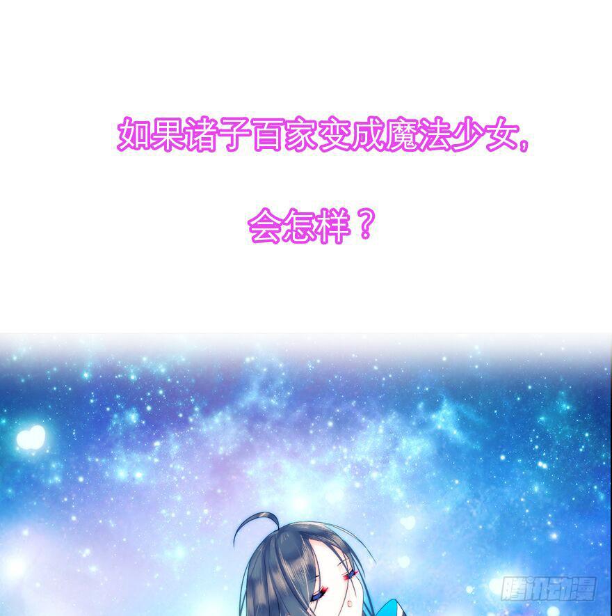 预告：10月27日炸裂登场-第3话