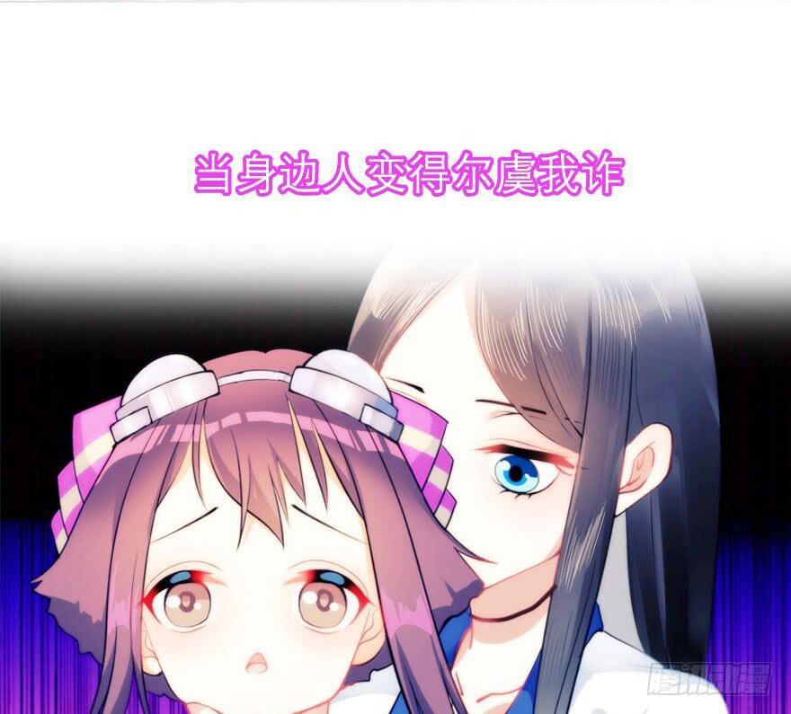 预告：10月27日炸裂登场-第3话