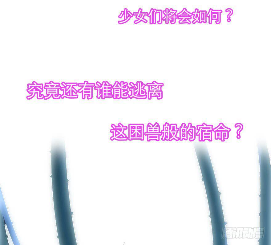 预告：10月27日炸裂登场-第3话