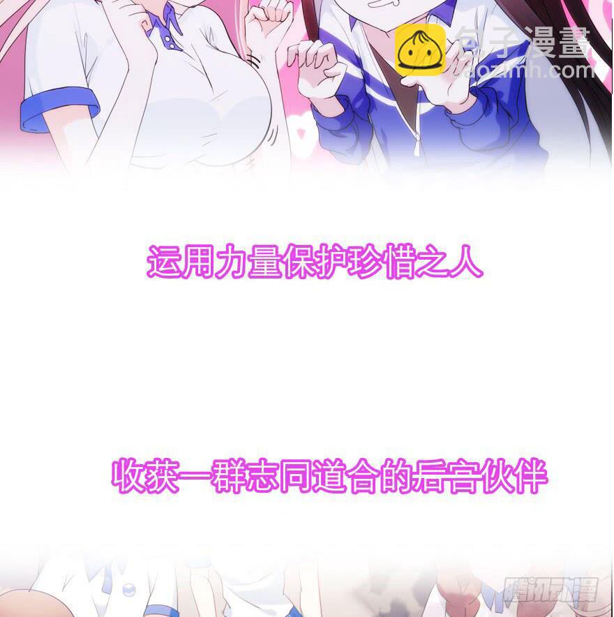 预告：10月27日炸裂登场-第3话