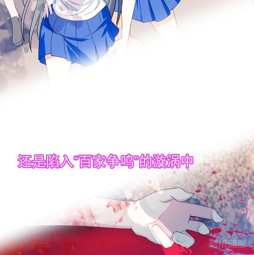 预告：10月27日炸裂登场-第3话