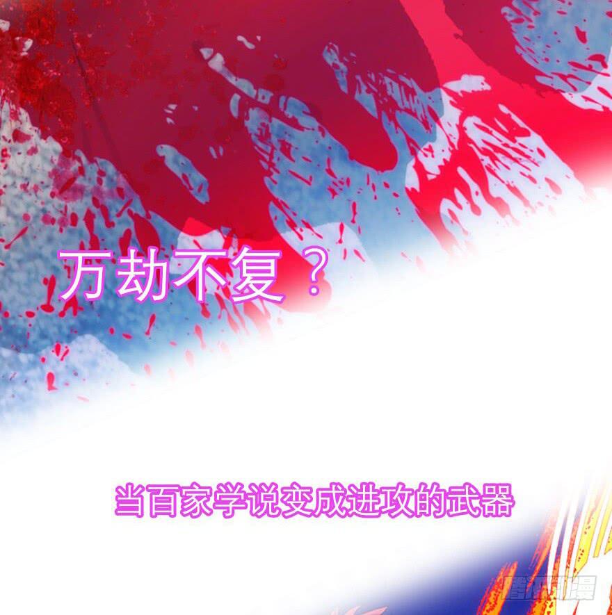预告：10月27日炸裂登场-第3话