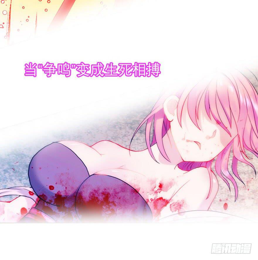 预告：10月27日炸裂登场-第3话