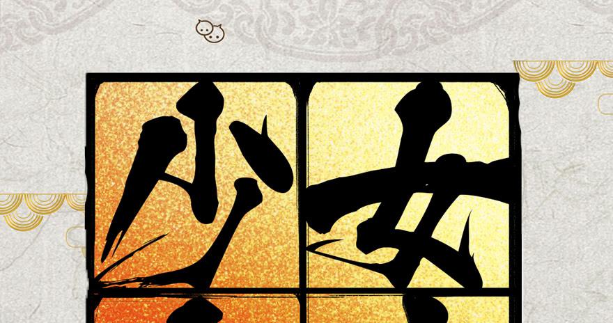 10.失忆症？(1/2)-第13话