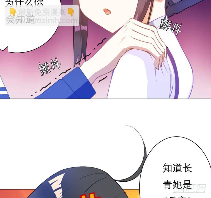 10.失忆症？(1/2)-第13话