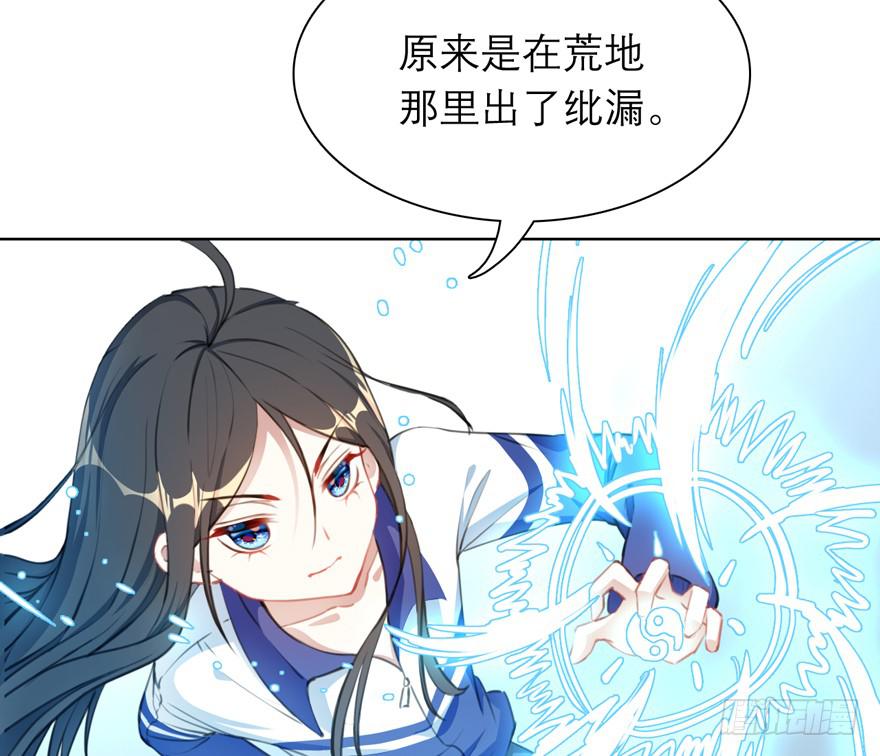 10.失忆症？(1/2)-第13话