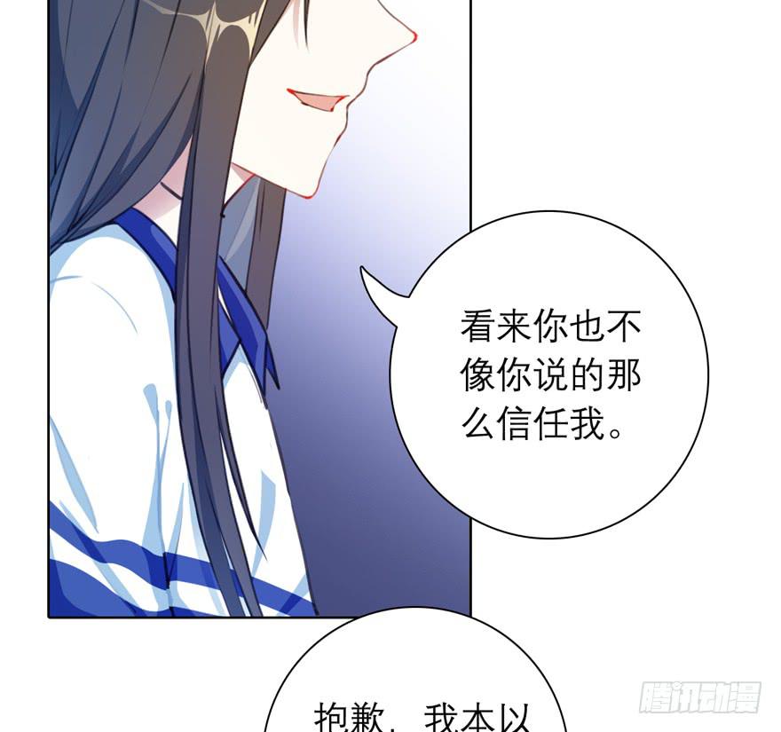 10.失忆症？(1/2)-第13话