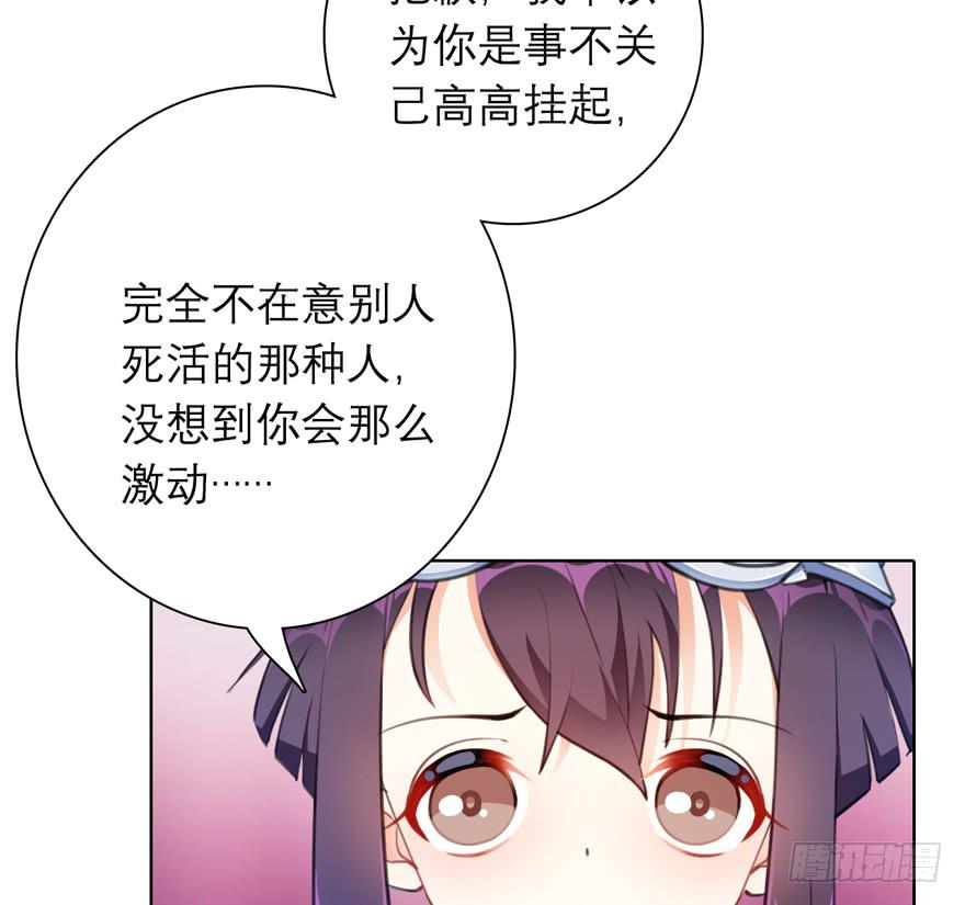 10.失忆症？(1/2)-第13话