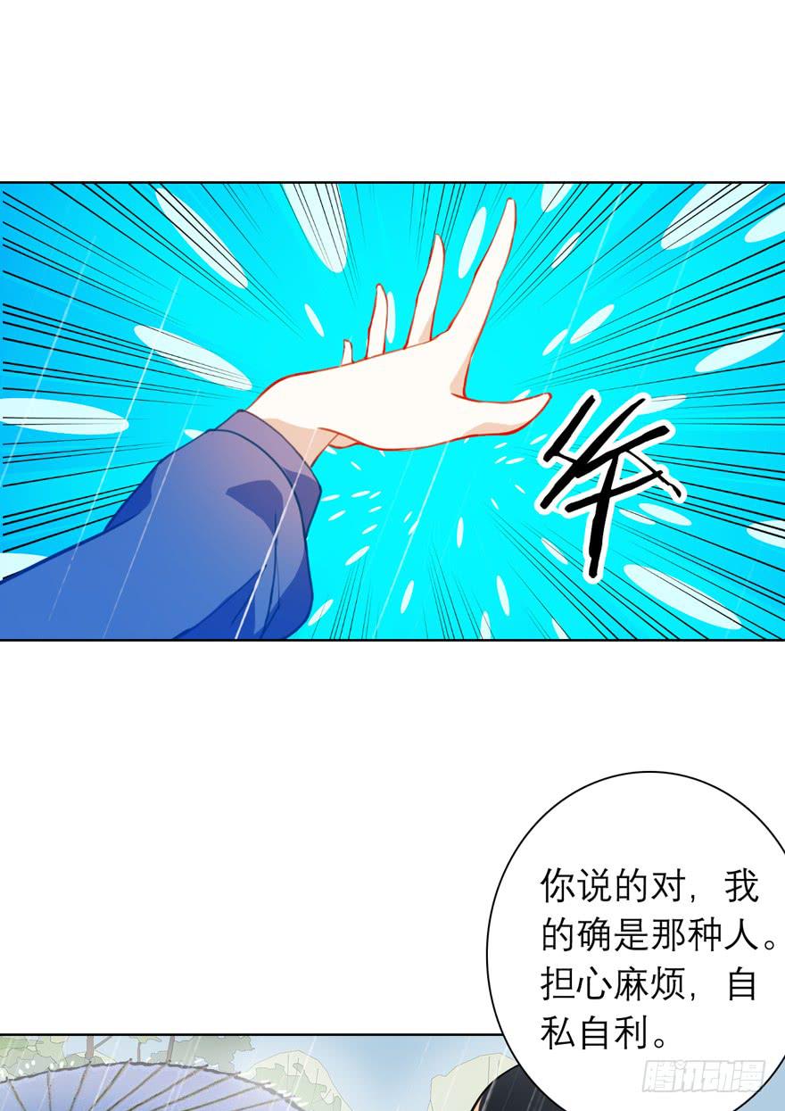 10.失忆症？(1/2)-第13话