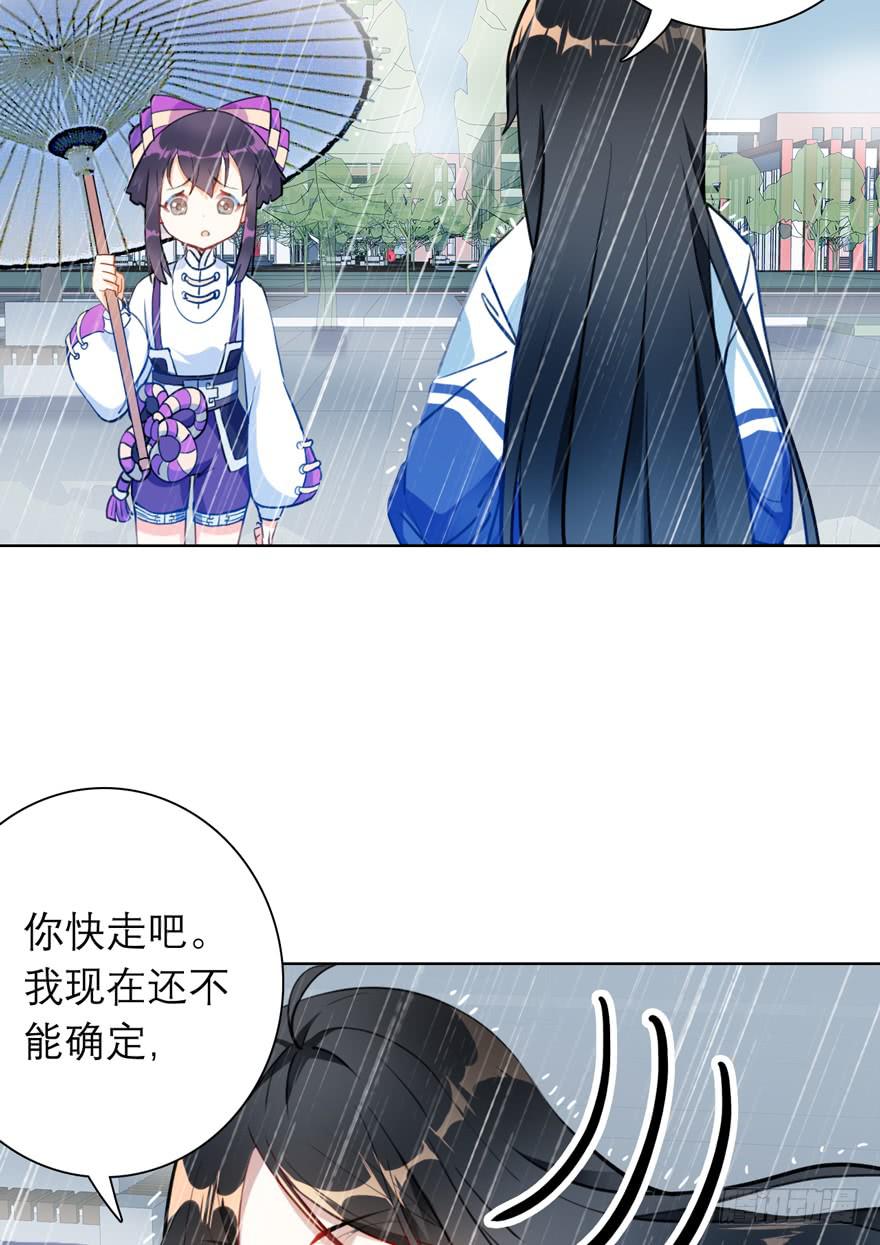 10.失忆症？(1/2)-第13话