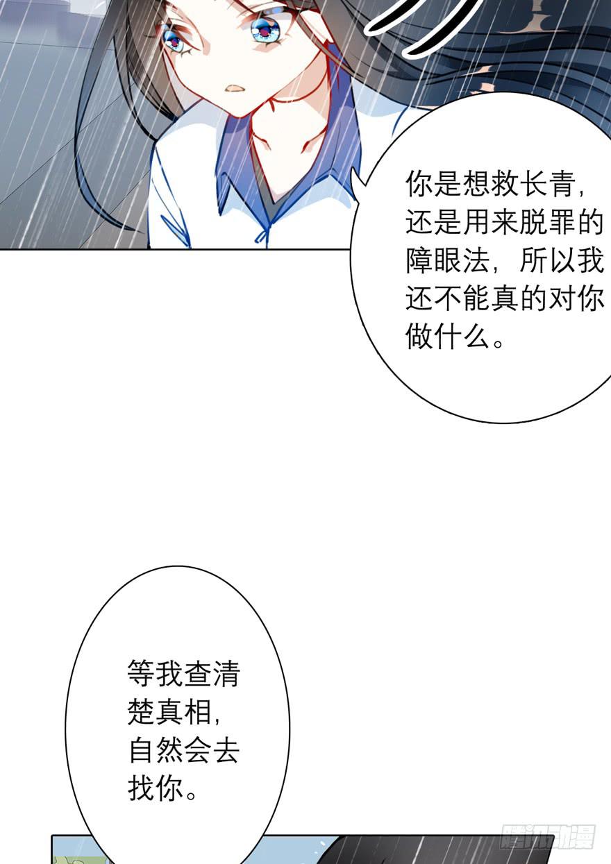 10.失忆症？(1/2)-第13话