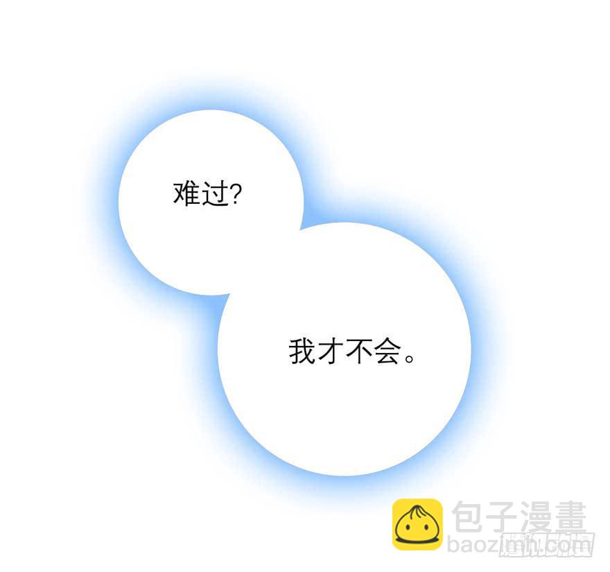 10.失忆症？(1/2)-第13话