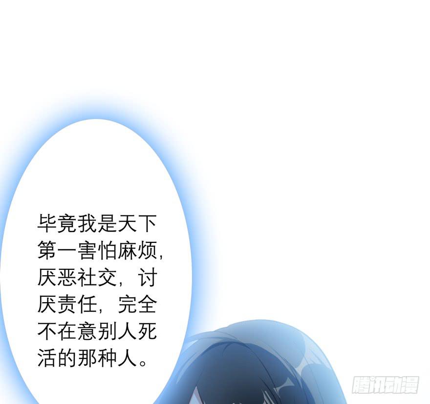 10.失忆症？(1/2)-第13话