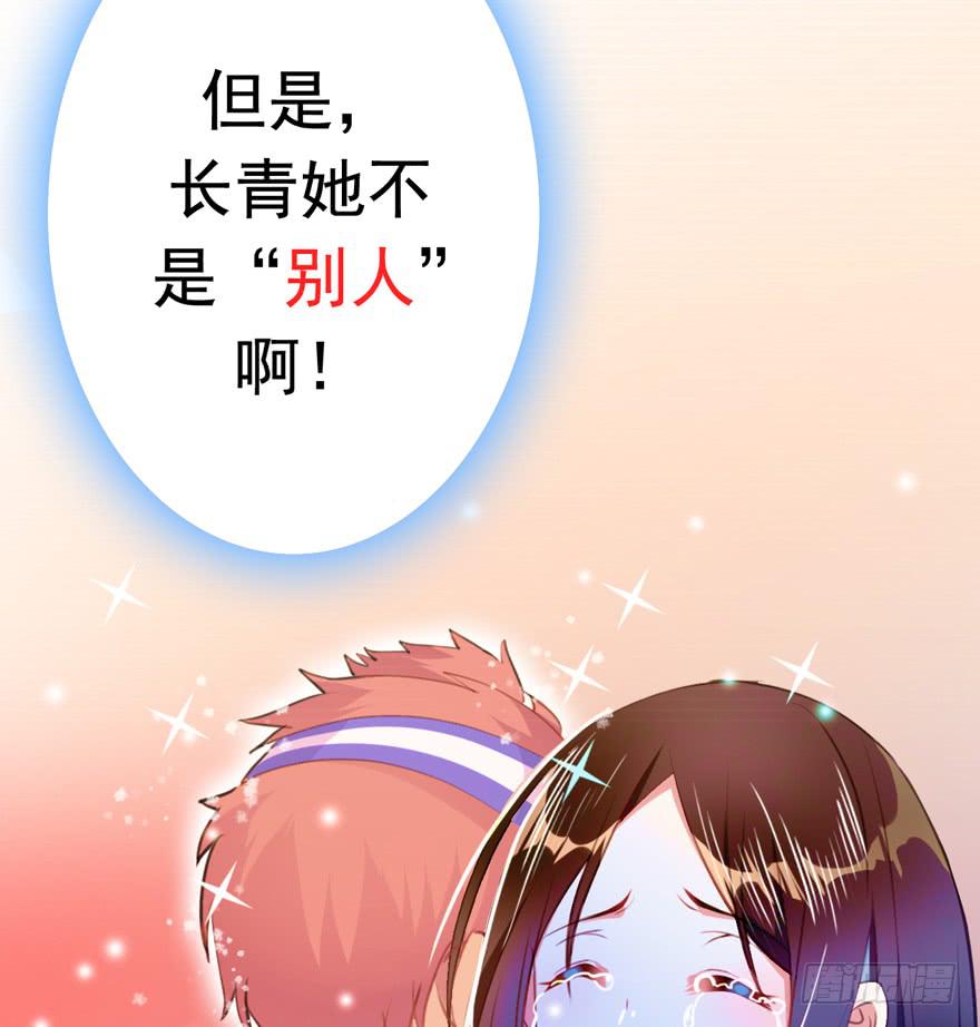10.失忆症？(1/2)-第13话