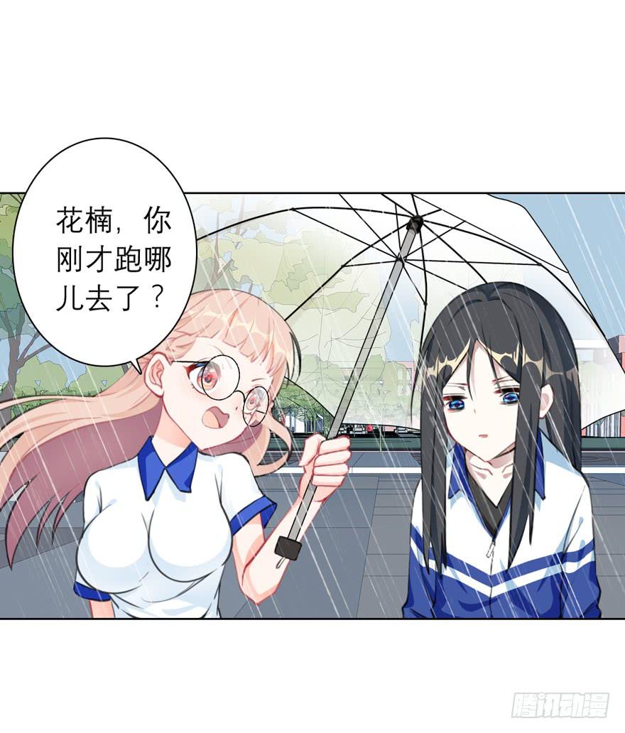 10.失忆症？(1/2)-第13话