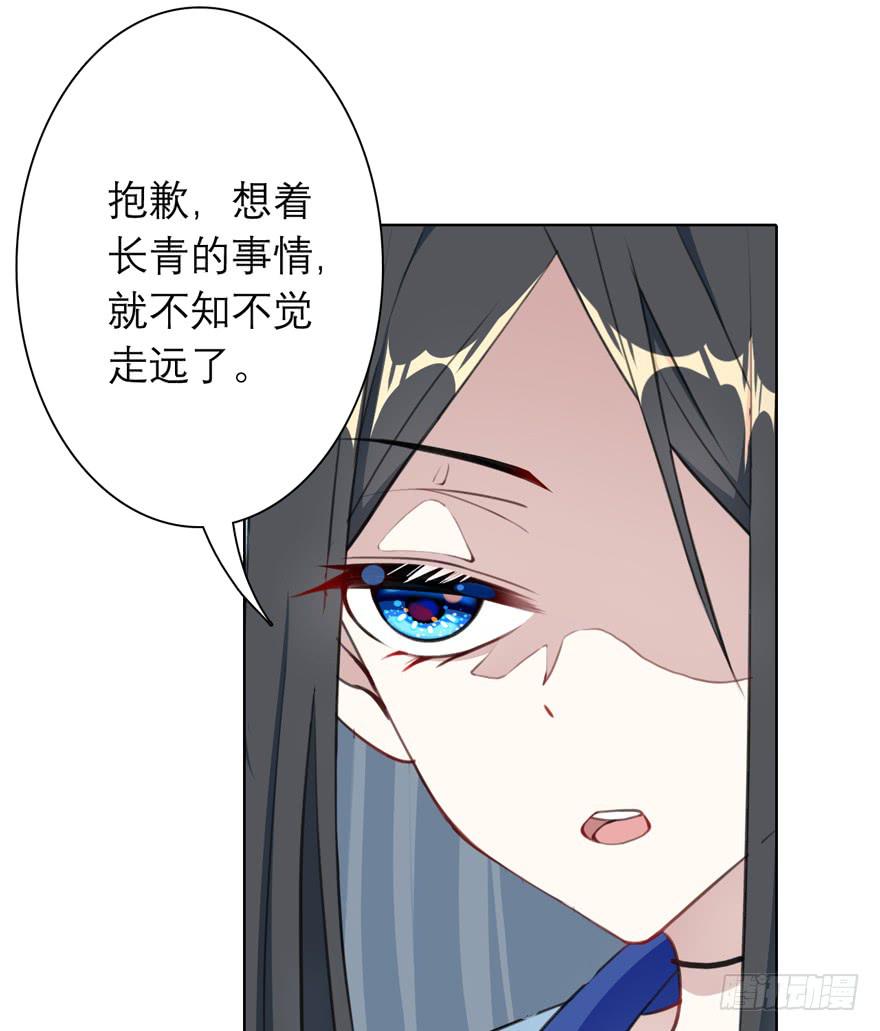 10.失忆症？(1/2)-第13话