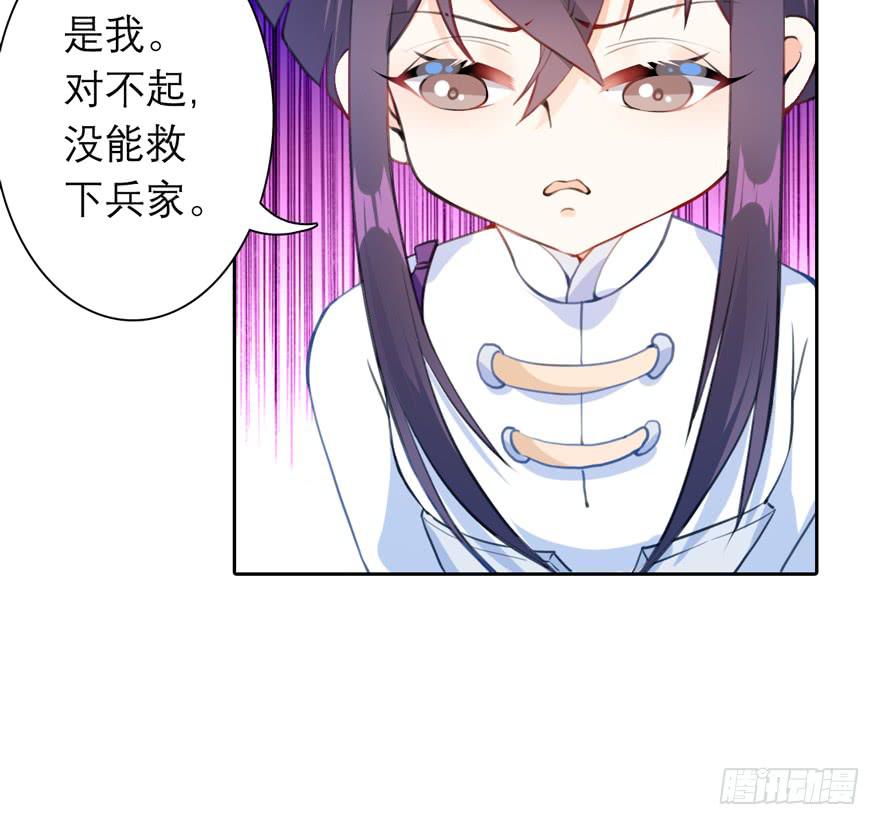 10.失忆症？(1/2)-第13话