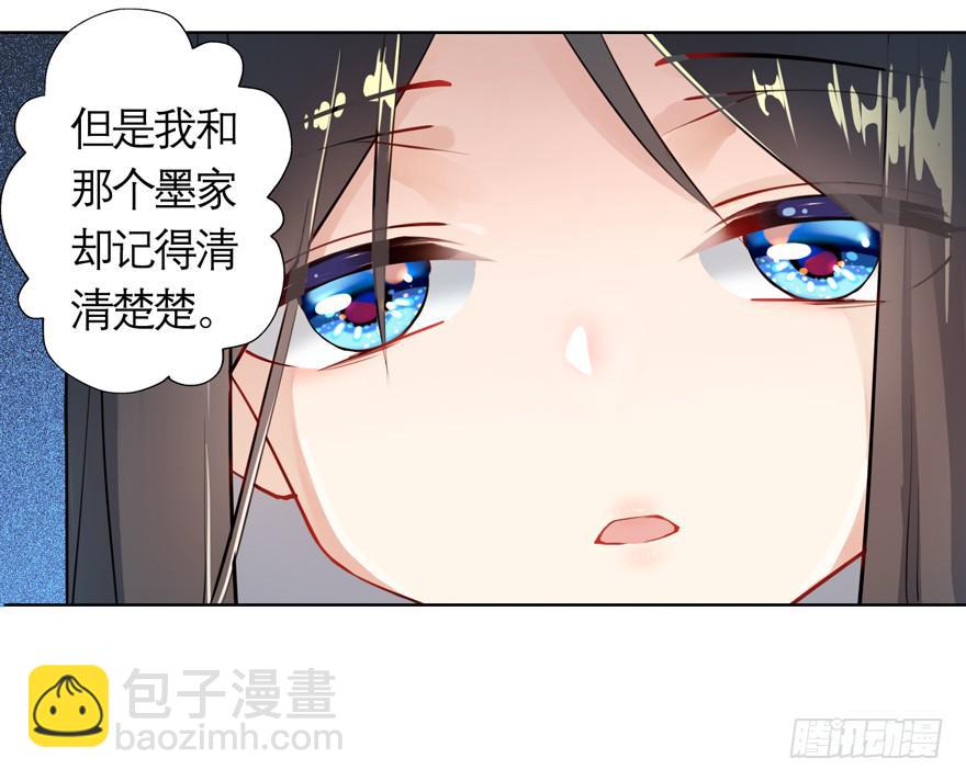 11.传纸条的怪人-第15话