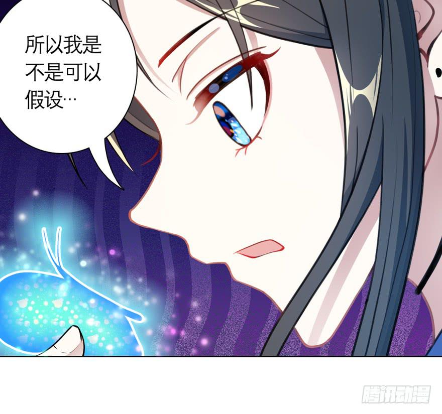 11.传纸条的怪人-第15话