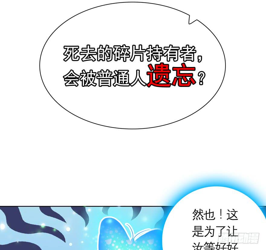 11.传纸条的怪人-第15话