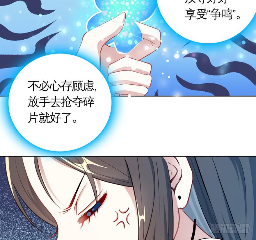 11.传纸条的怪人-第15话