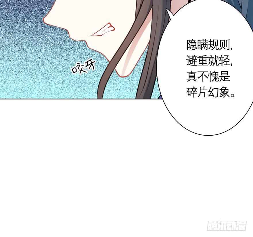 11.传纸条的怪人-第15话