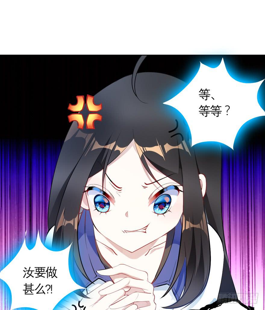 11.传纸条的怪人-第15话