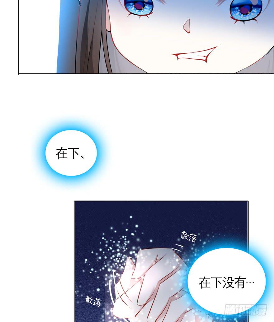 11.传纸条的怪人-第15话