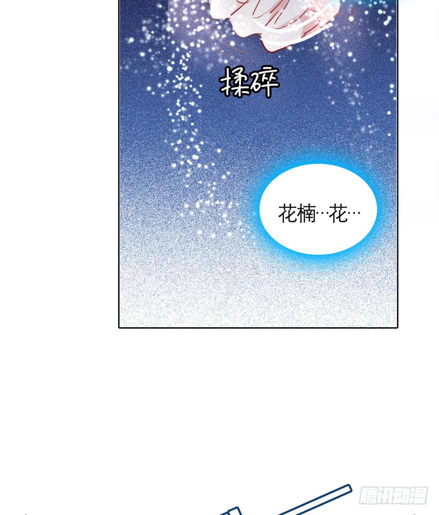 11.传纸条的怪人-第15话
