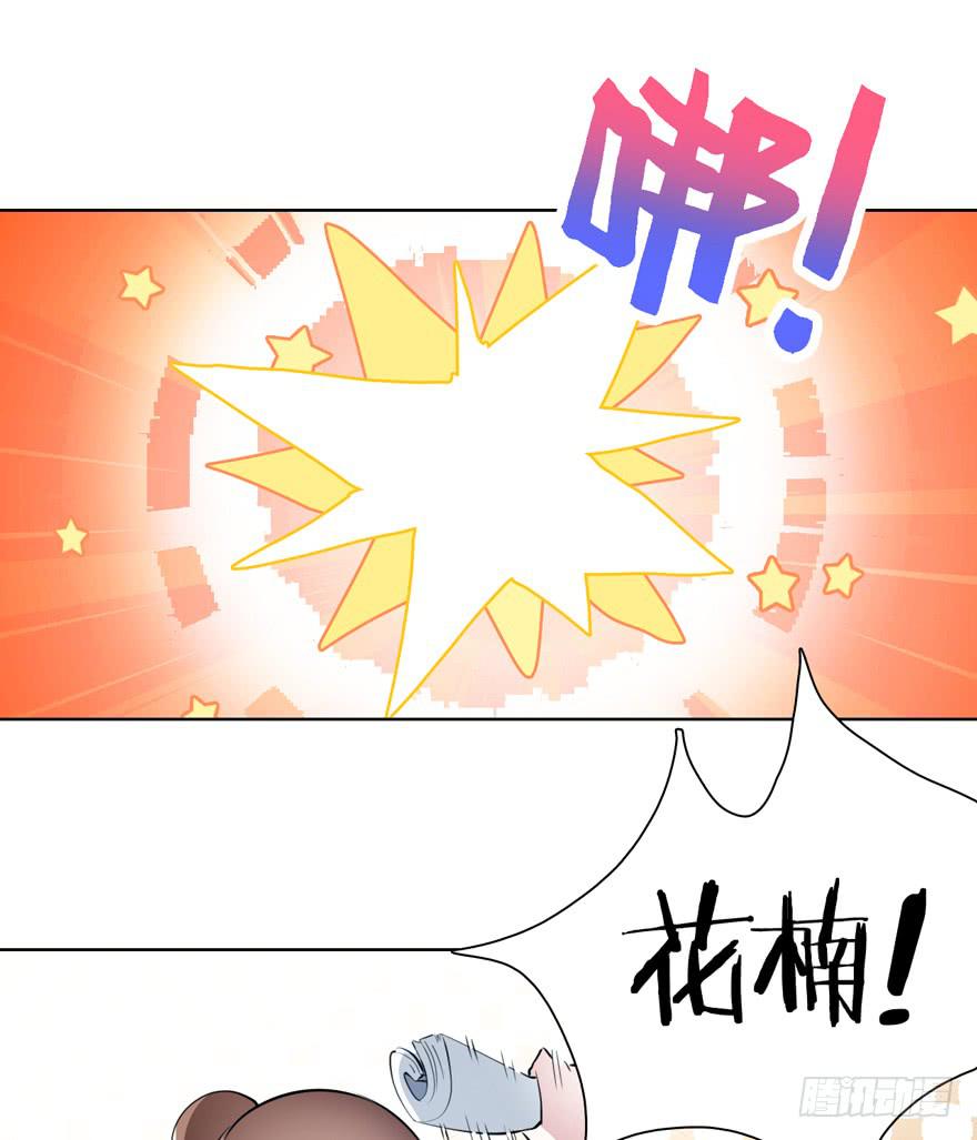 11.传纸条的怪人-第15话