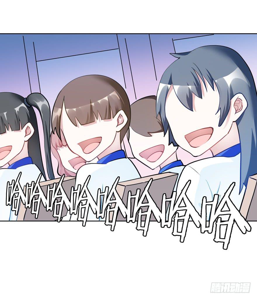 11.传纸条的怪人-第15话