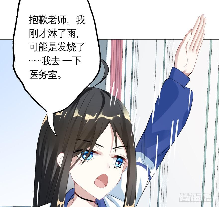 11.传纸条的怪人-第15话