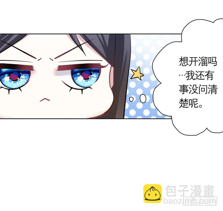 11.传纸条的怪人-第15话