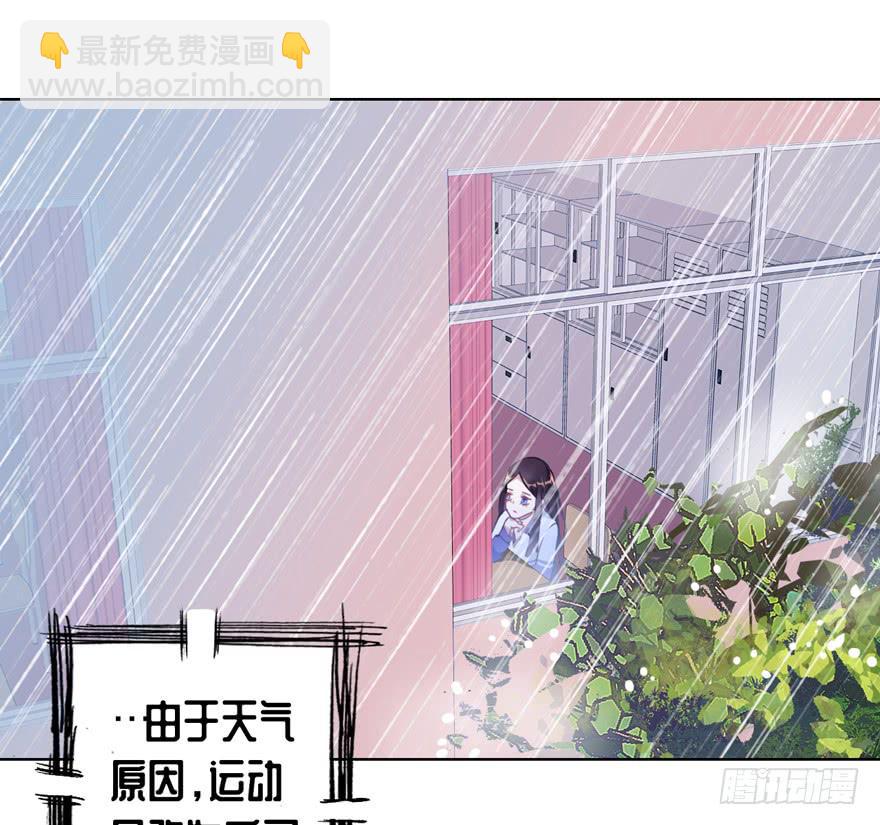 11.传纸条的怪人-第15话