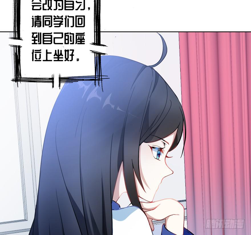 11.传纸条的怪人-第15话