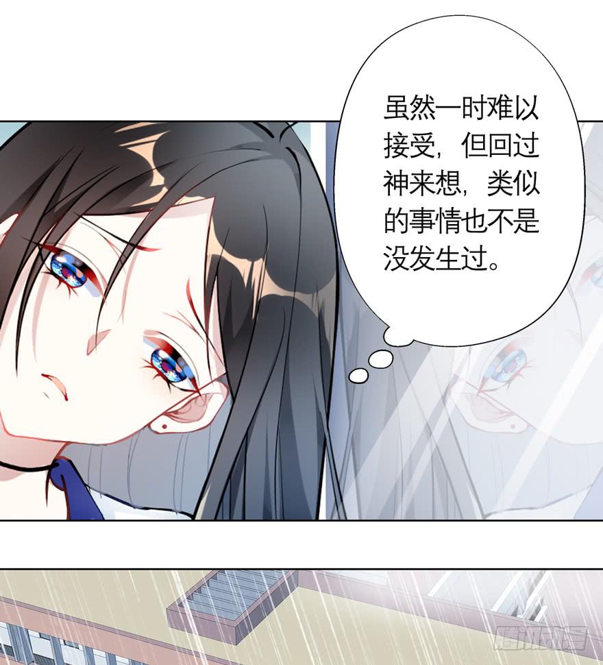 11.传纸条的怪人-第15话