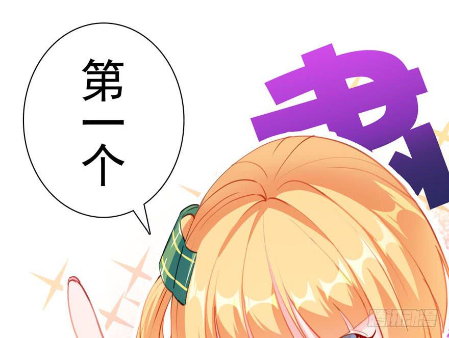13.凶手是她？-第17话