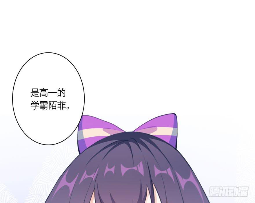 13.凶手是她？-第17话