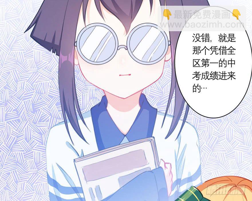 13.凶手是她？-第17话