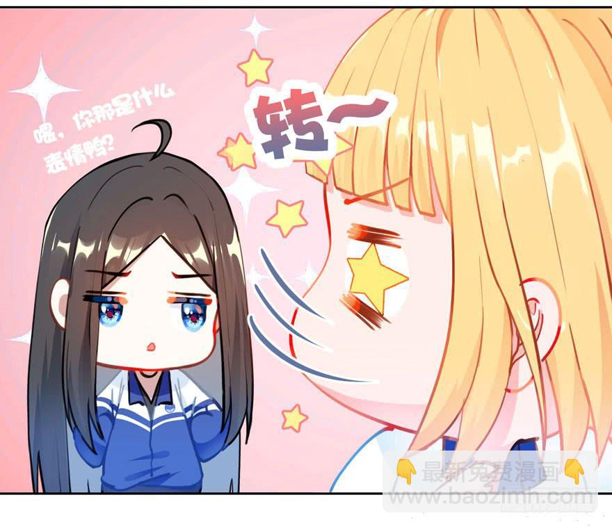 13.凶手是她？-第17话
