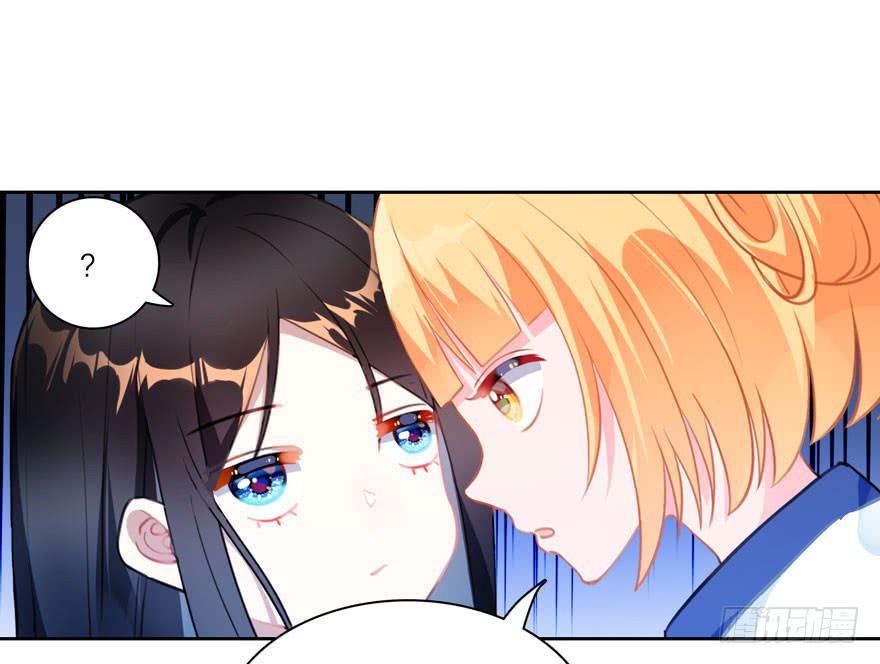 13.凶手是她？-第17话