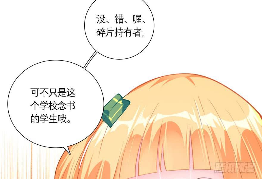 13.凶手是她？-第17话