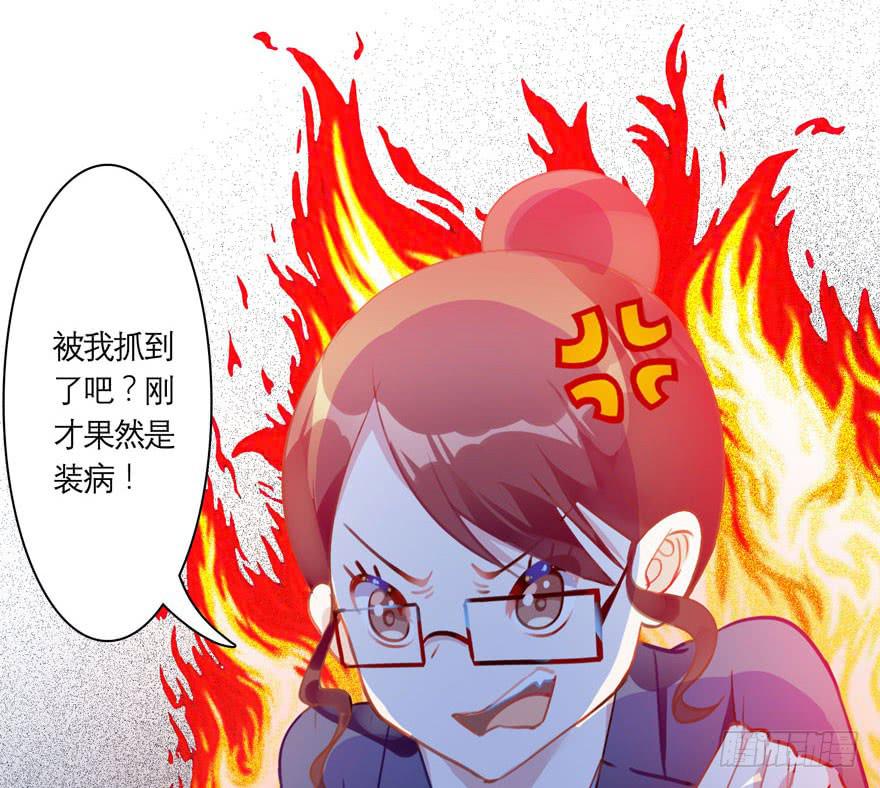 13.凶手是她？-第17话