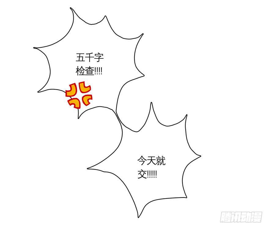 13.凶手是她？-第17话