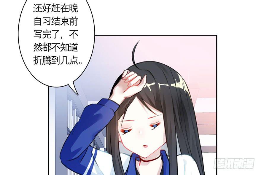 13.凶手是她？-第17话