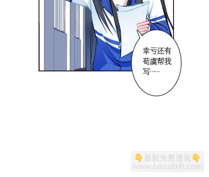 13.凶手是她？-第17话