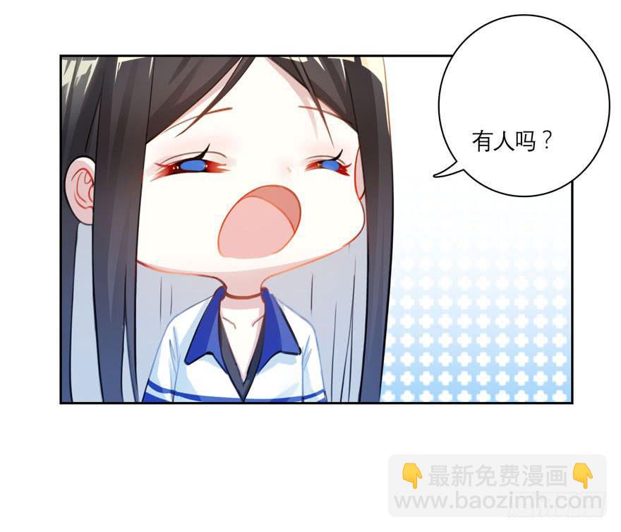 13.凶手是她？-第17话