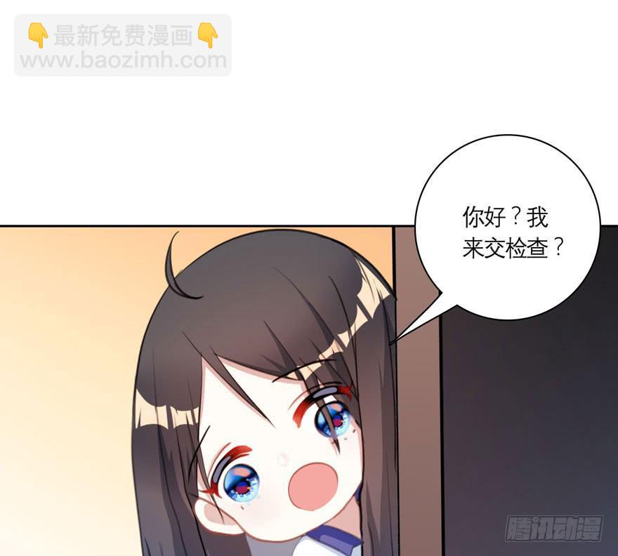 13.凶手是她？-第17话