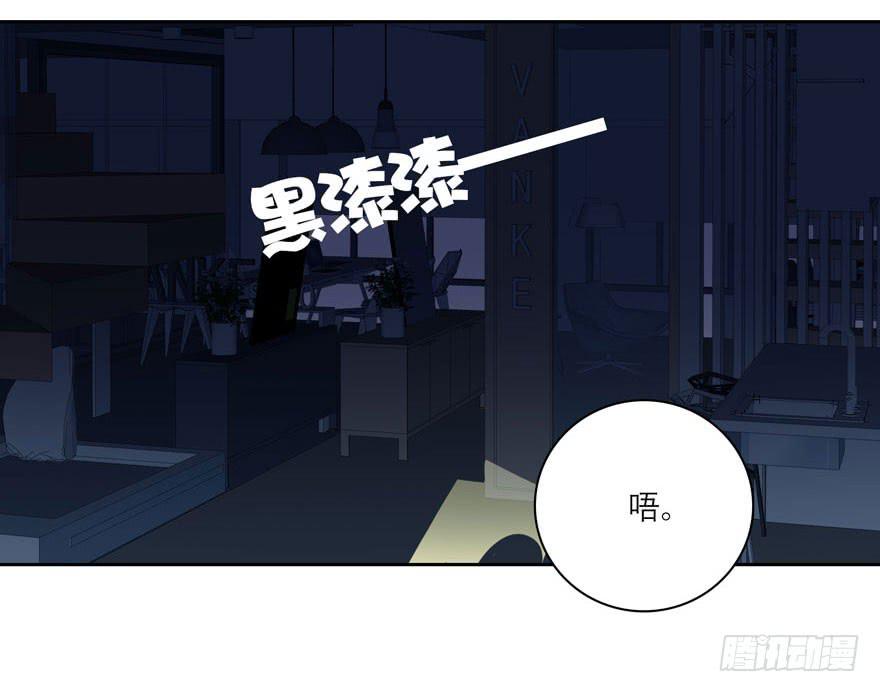 13.凶手是她？-第17话