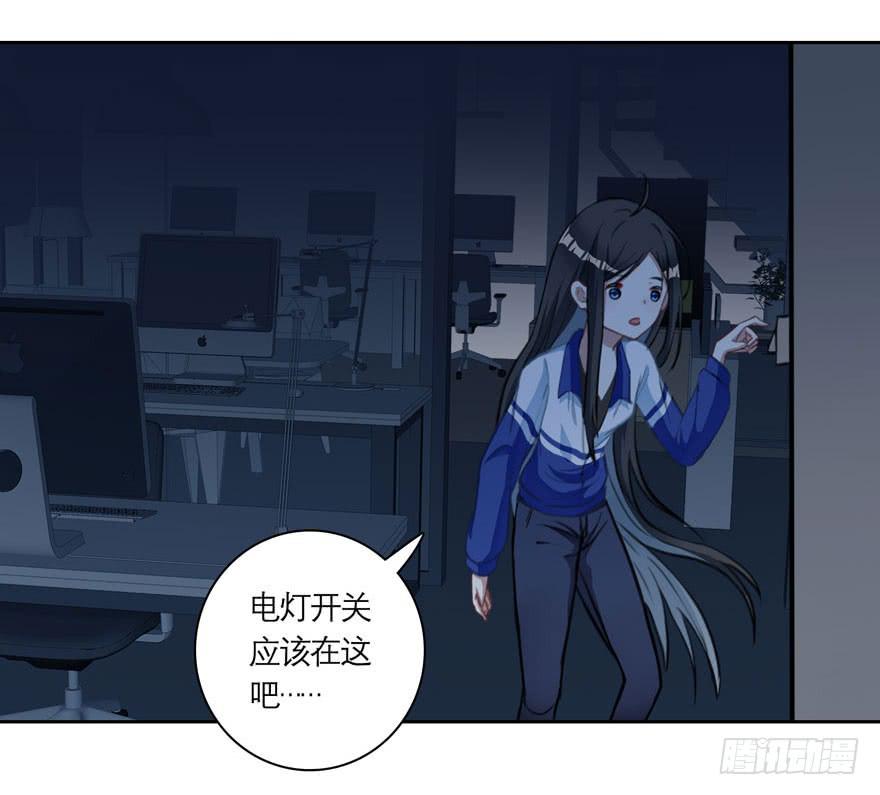 13.凶手是她？-第17话
